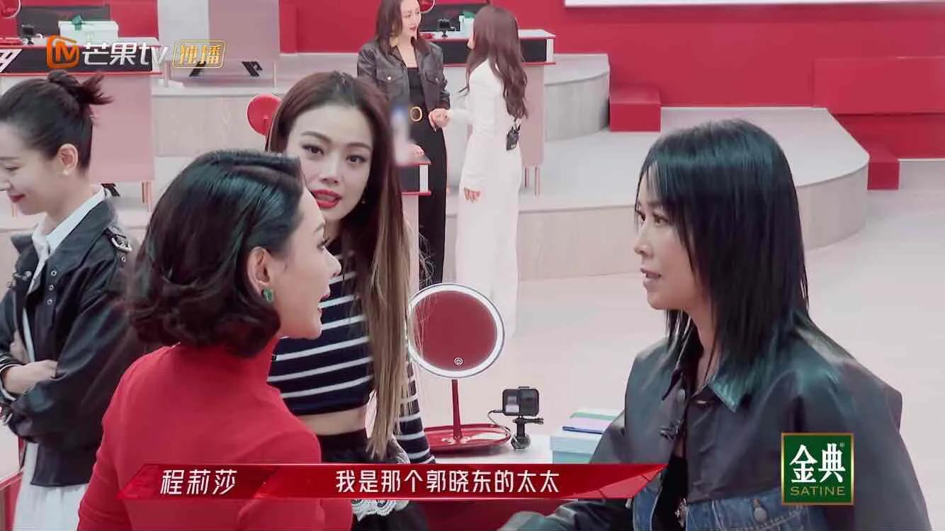 程莉莎郭晓冬婚姻模式,程莉莎晒与老公郭晓东合照