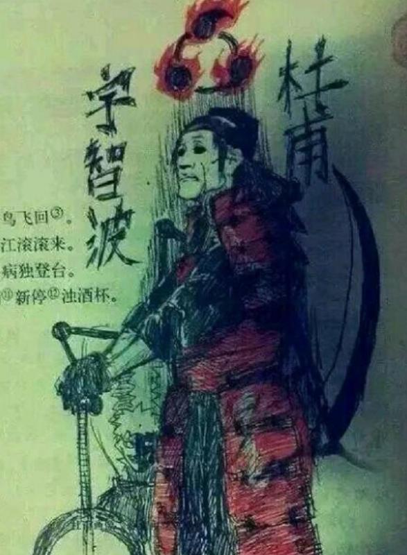 学渣语文课本走红，墨子“变身”俏萝莉，老师：放学别走