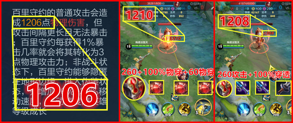 百里守约为什么要出逐日之弓,百里守约放眼瞬间躲避伤害