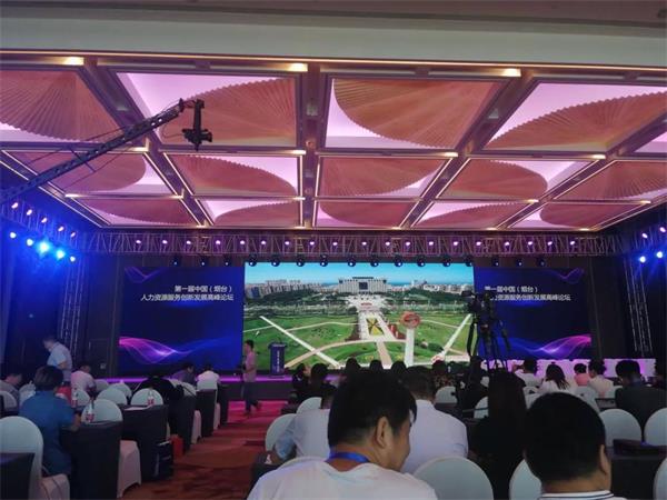 终成国际,终成国际平度分公司