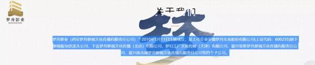 张若昀回应疑涉违约纠纷,张若昀回应涉1.4亿违约纠纷