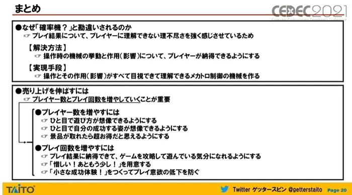 奇怪的知识又增加了火影忍者手游,奇怪的知识get科普系列