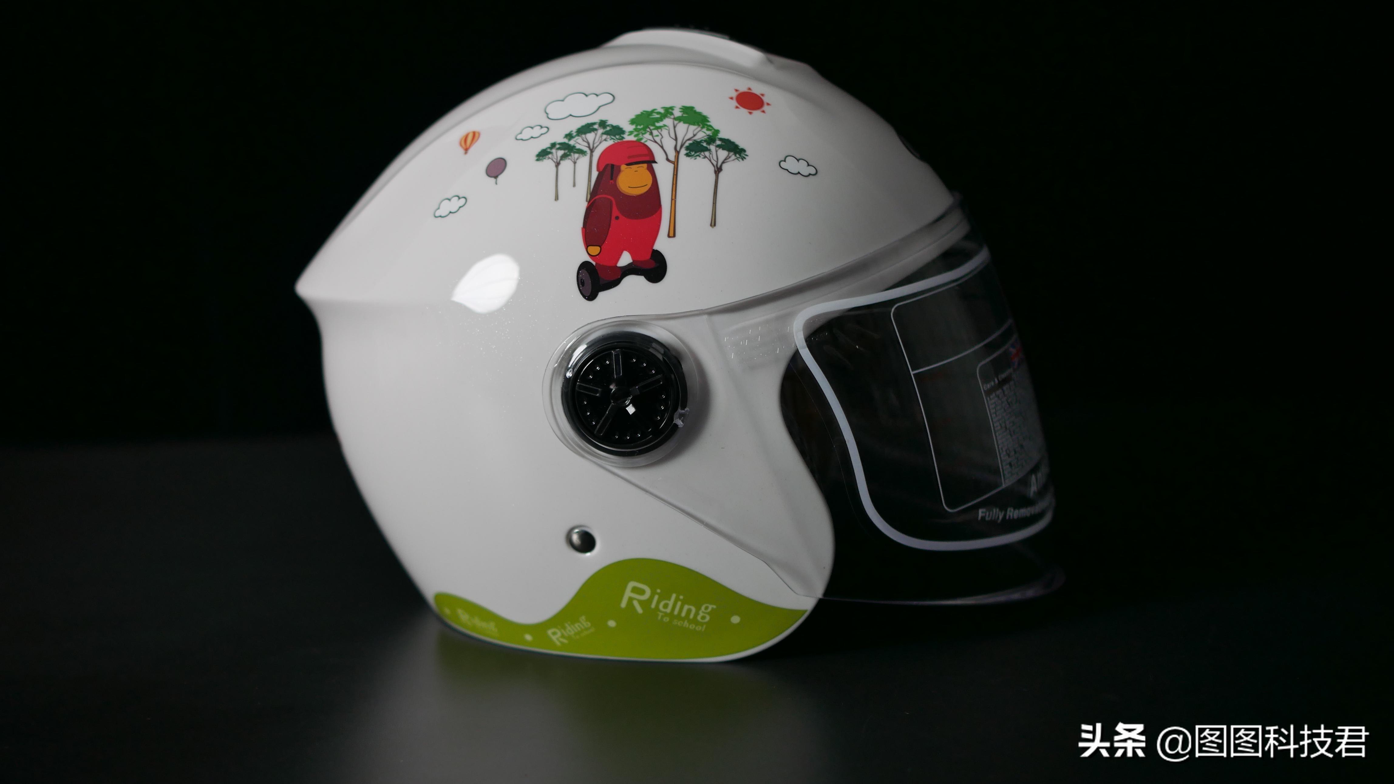 可爱洋气轻便头盔,smart儿童头盔直播