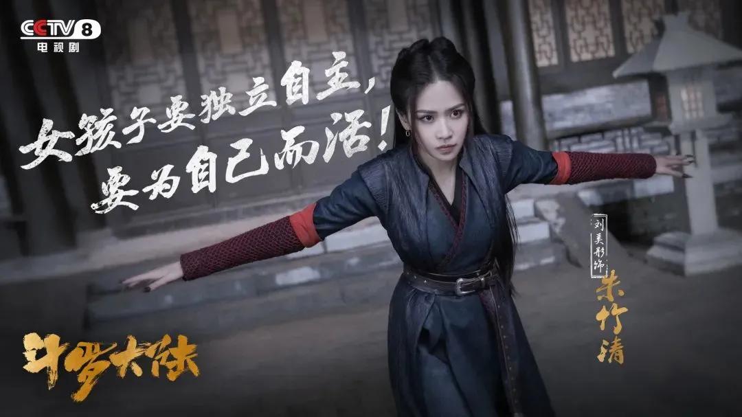 斗罗大陆最豪横的经典语录,斗罗大陆金券排行榜