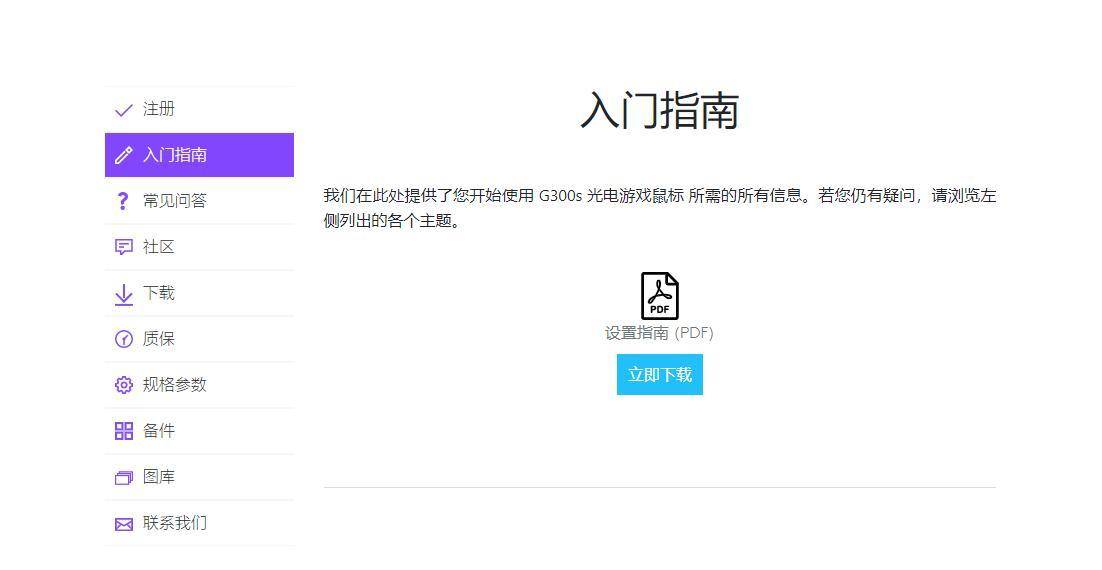 编程专用鼠标炫酷,编程专用鼠标配置