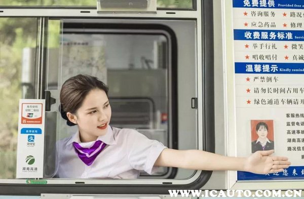 办理etc后etc有什么费用,高速etc费用跟人工费用差多少