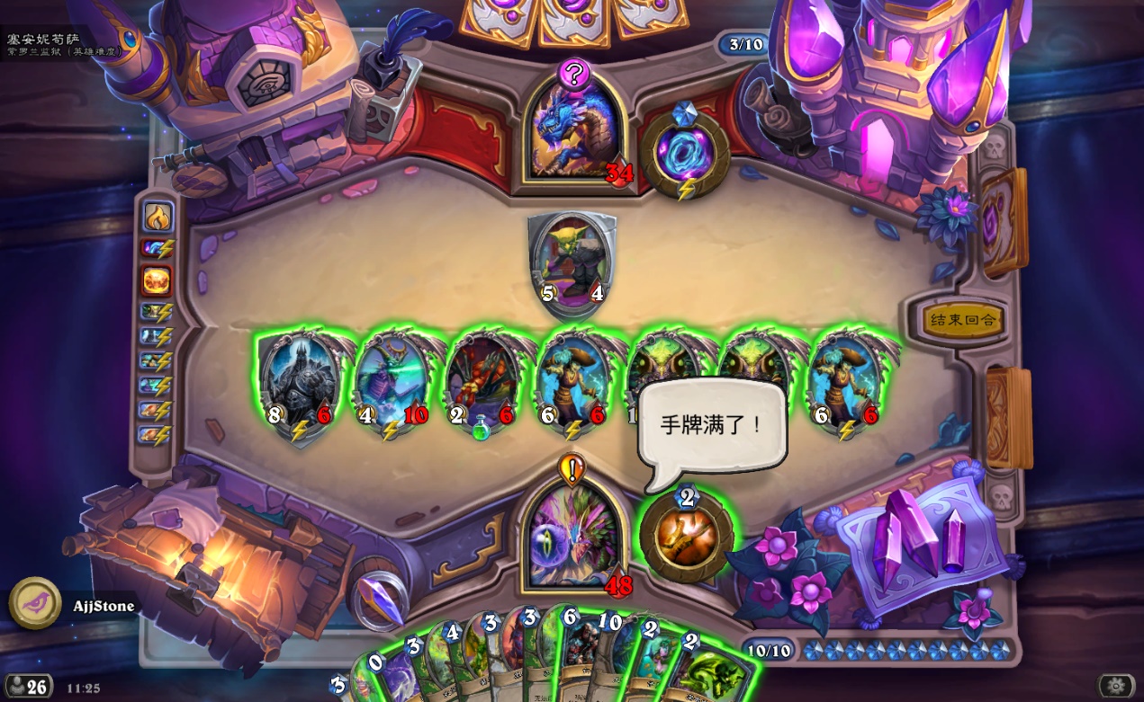 达拉然大劫案英雄,达拉然大劫案英雄模式攻略