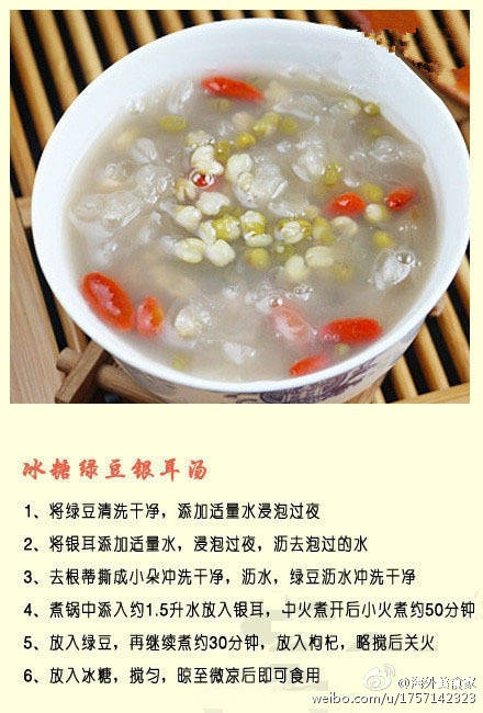 痛经时别只说多喝热水了，9款美容养颜银耳汤的做法，为她收藏吧