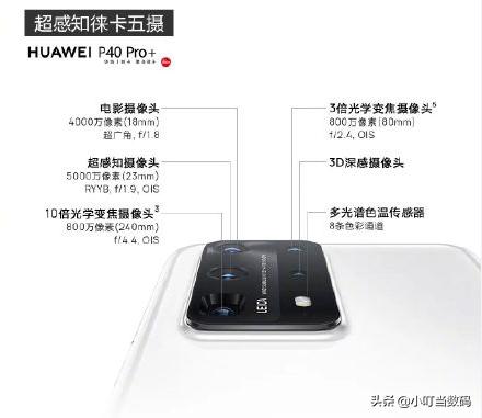 王自如与罗永浩谈苹果配件,王自如拆罗永浩手机