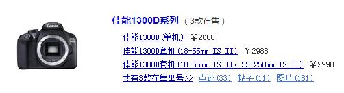 2023十佳最佳入门单反,2021入门级单反排行榜