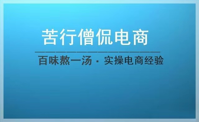 拼多多设置追单话术,拼多多无货源客服操作视频