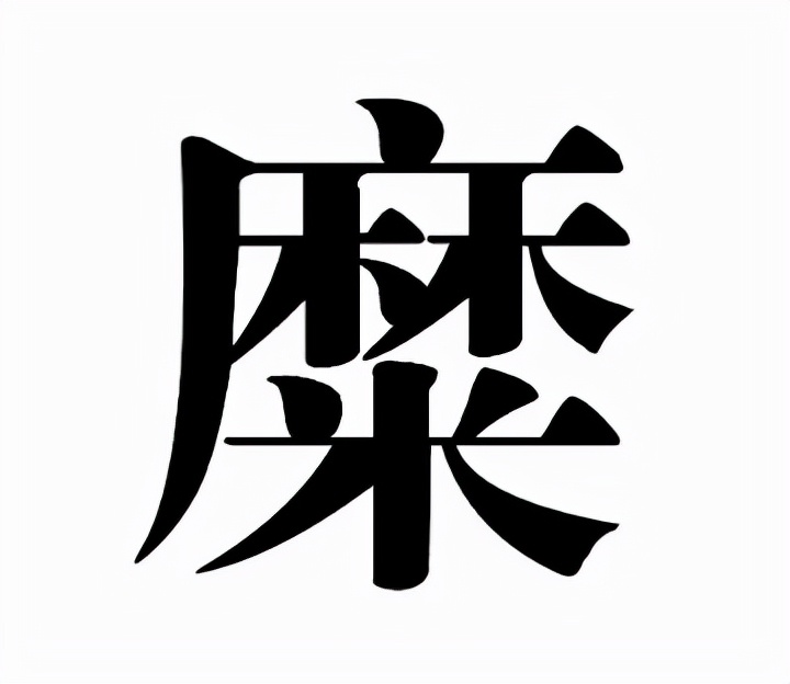 姓氏图腾你的姓氏长什么样,中国姓氏图腾发源地大全
