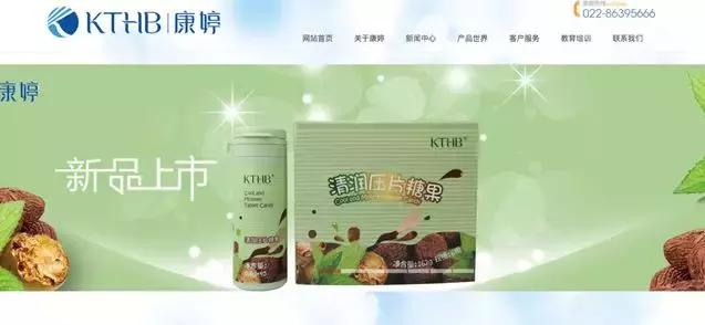 权健保健品真的有效吗,权健式保健品有什么用