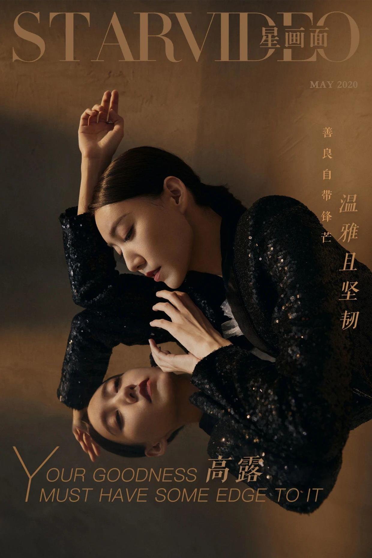 星画面是什么,星画面影像艺术中心