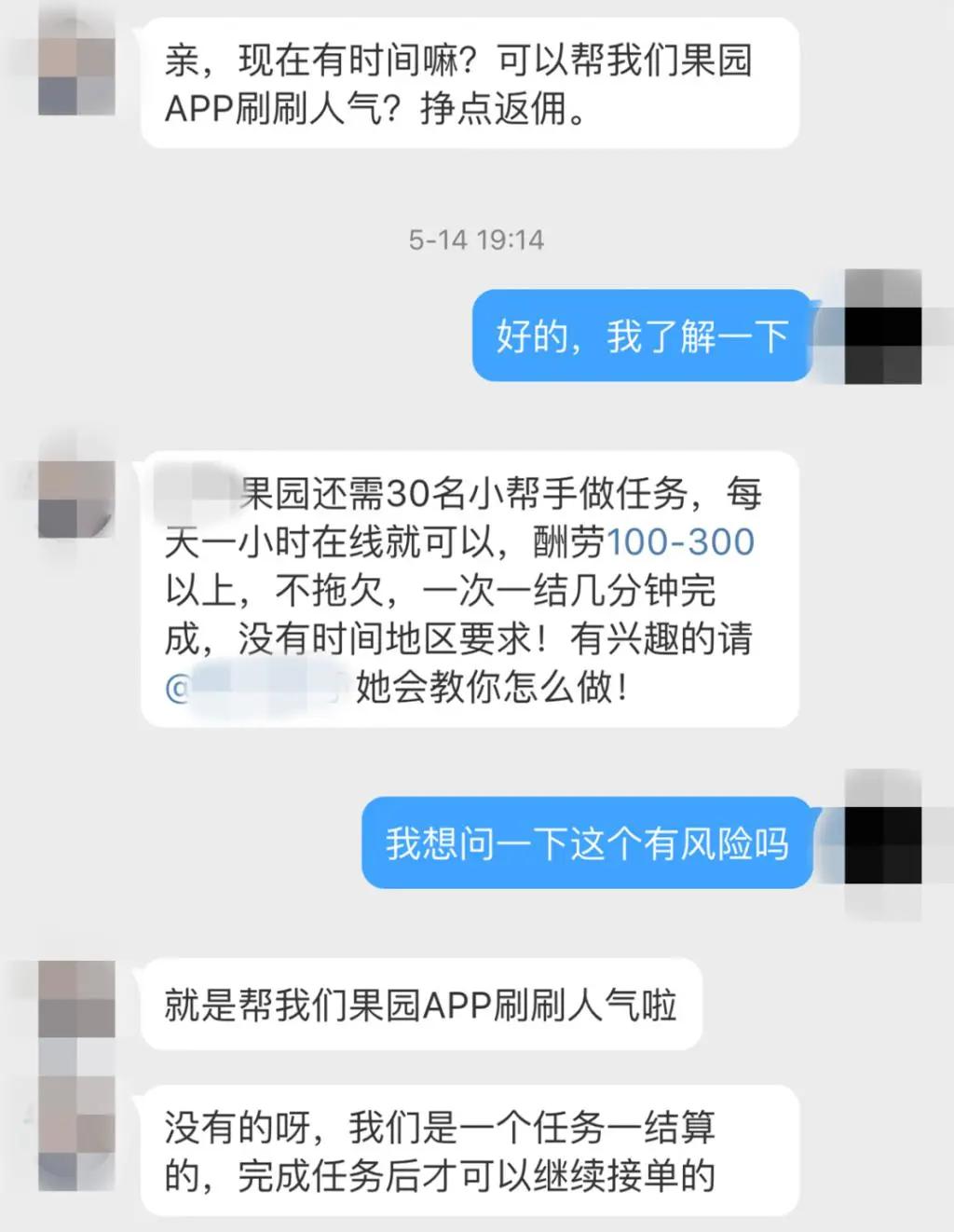 免费送东西的骗局,免费送东西再卖货的骗局