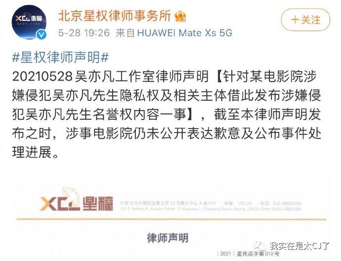 这封杀力度前无古人了吧