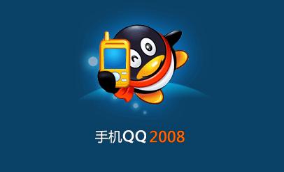 qq经典用语,打开十五年前的qq网络流行语