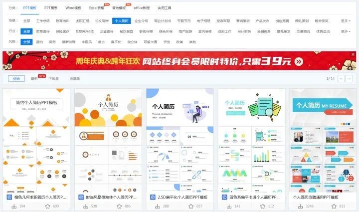 [活亦U品]7个珍藏网站大分享