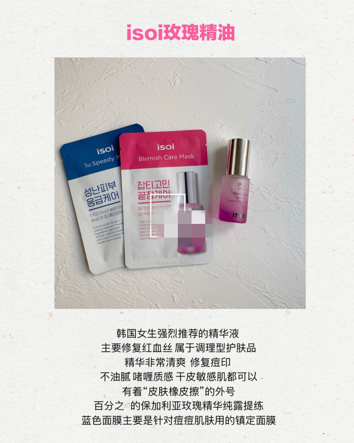 琪琪分享护肤,琪琪直播间护肤品