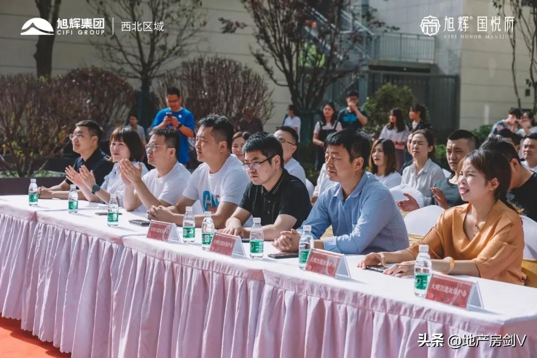 旭辉国悦府房产证,旭辉国悦府交房通知书