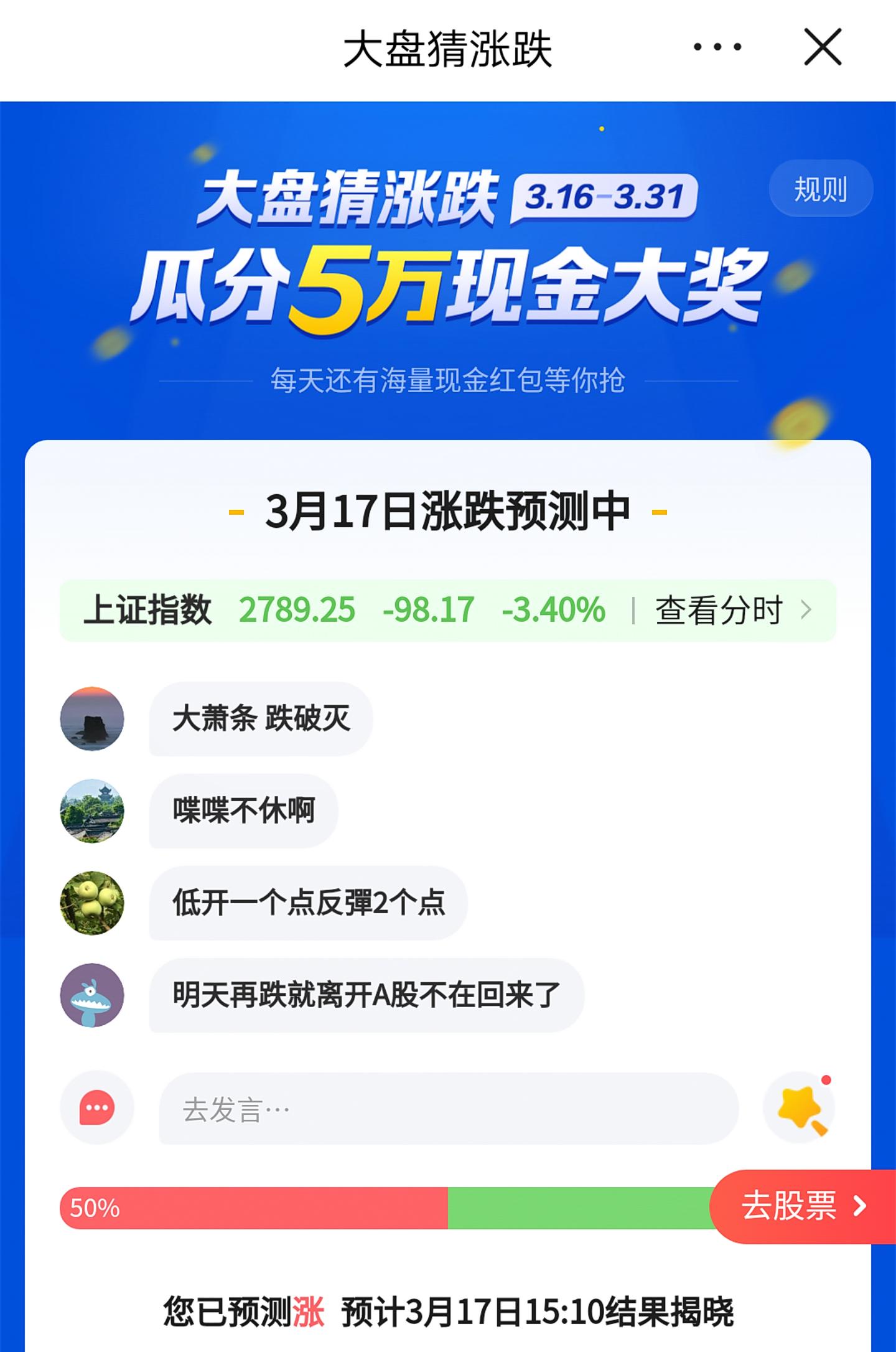 股市获利的神奇选股方法,模拟炒股的技巧与方法