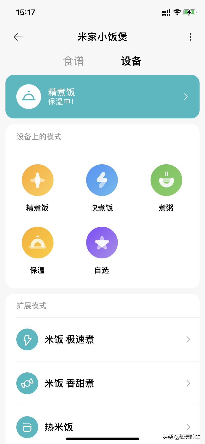 双11种草好物节,双11种草的神器