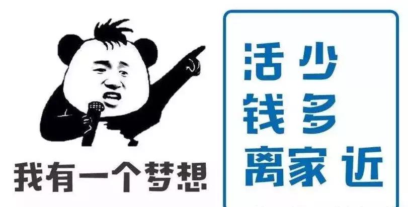 找不到工作没钱吃饭没地方住,找不到工作怎么办开销很大