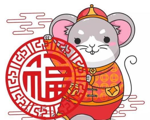 小年祝福语简短创意鼠年,小年快乐祝大家鼠年吉祥幸福