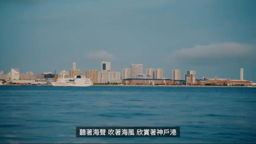 21分钟直达大阪、日本工业支柱城市神户，竟隐藏著名富人区？