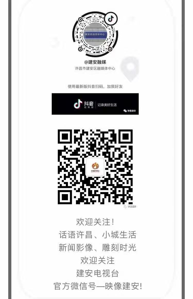 建安区区长马浩调研北海之滨,许昌市建安区区委书记马浩