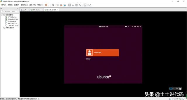 ubuntu账号认证失败,ubuntu20.04允许root登录
