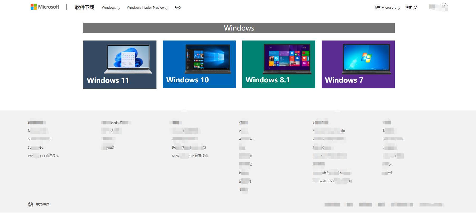 win纯净系统网站推荐,windows10原版纯净系统