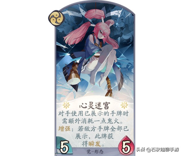 阴阳师百闻牌式神解析,阴阳师百闻牌中式神