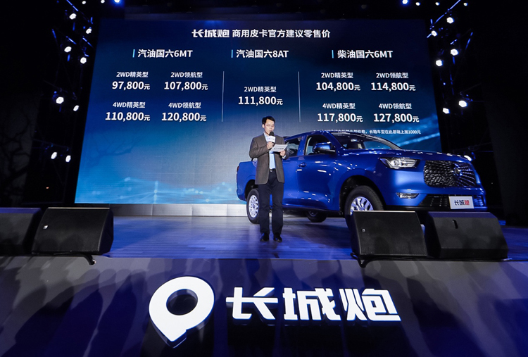 20年长城炮商用版皮卡值得入手吗,皮卡全面解禁