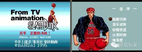 世嘉md飞机游戏,世嘉md麻将游戏