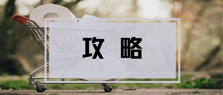 双十一避坑攻略详解,这才真正的双十一玩法