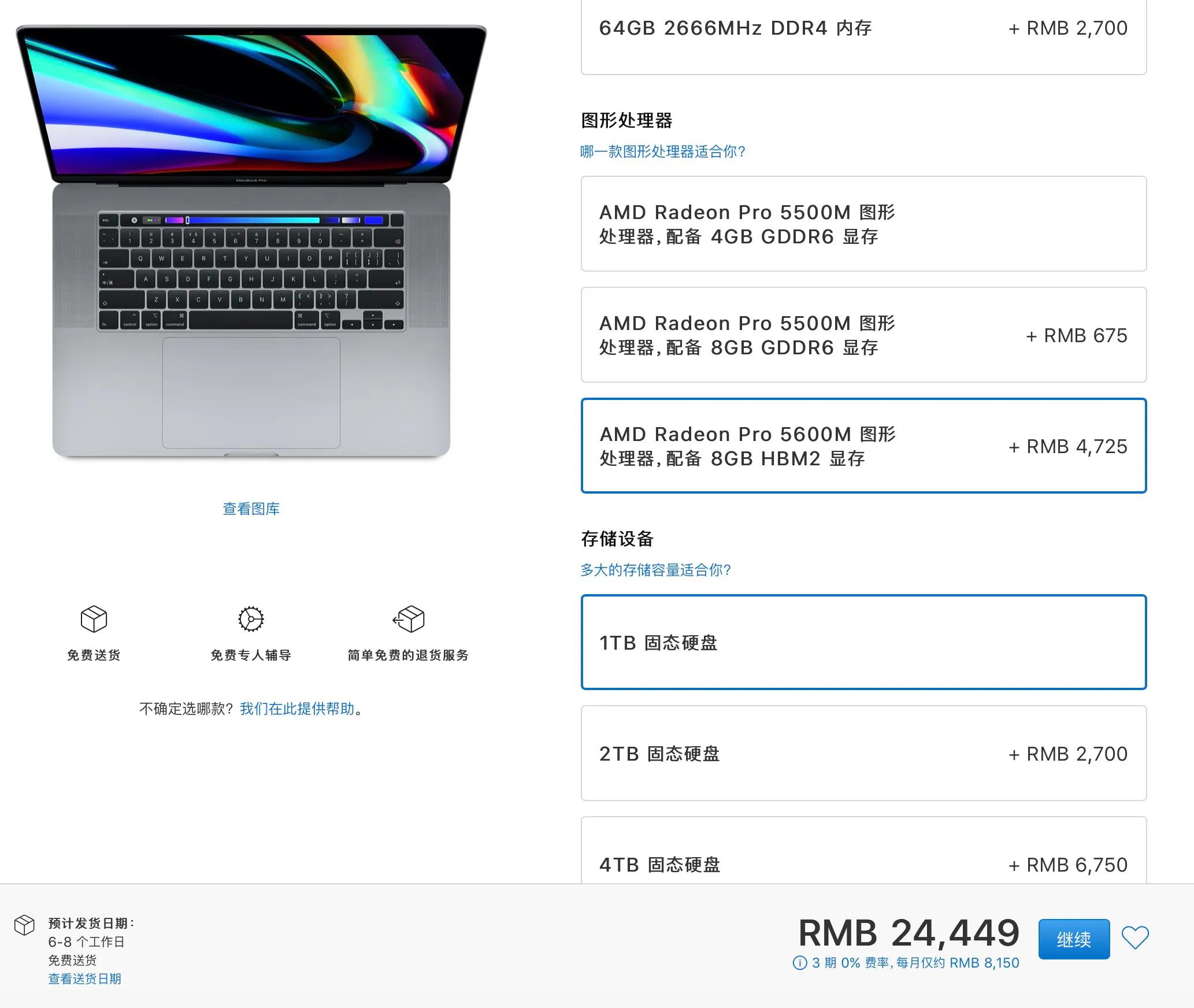 苹果笔记本真的不能打游戏吗,人们对手机的误解