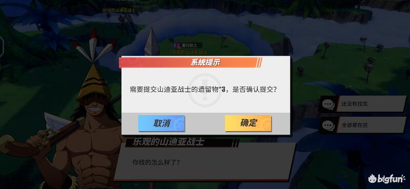 航海王热血航线空岛100%探索,航海王热血前线空岛