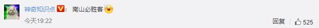 南山必胜客会输官司吗,南山必胜客输过官司吗