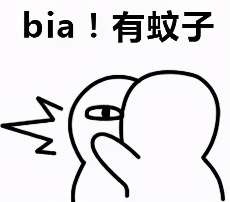 蚊虫叮咬怎么止痒最快最有效办法,夏天蚊虫叮咬止痒最有效的方法