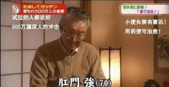 日本人的名字由来搞笑版,搞笑的像日本人的名字