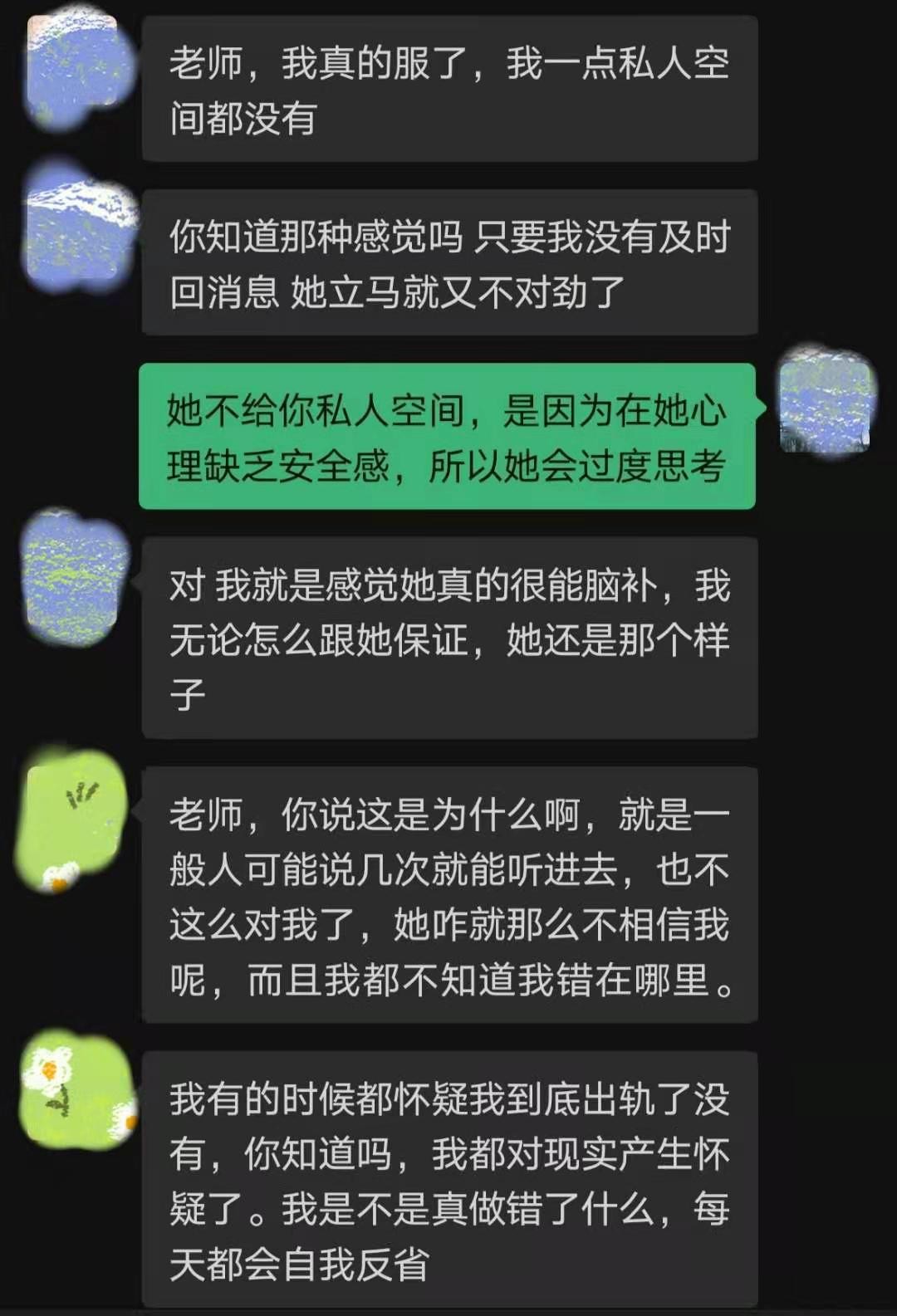 焦虑不安自救方法,当焦虑不安时如何自救