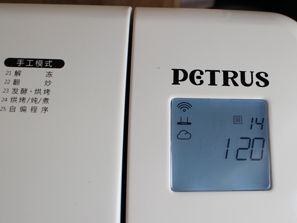 小小面包机，轻松搞定一家人早餐主食：红曲米粉手撕面包