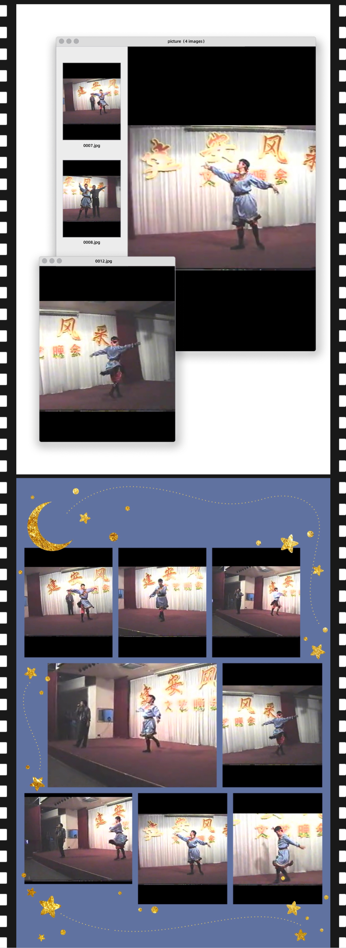 铁道兵艺术团八一联欢会,铁道兵广东战友联谊会