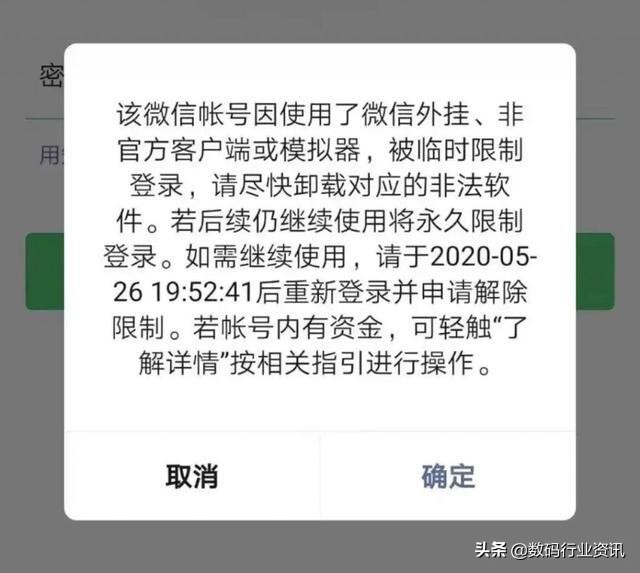 新版微信可以改微信号么,微信最新版本可以改微信号了吗