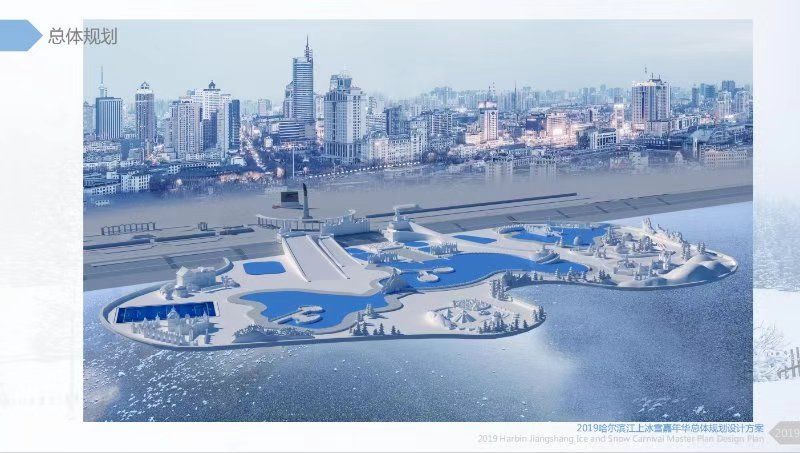松花江冰雪嘉年华有啥玩的,松花江冰雪嘉年华热闹