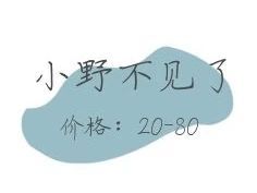 便宜又高级感强的小配饰,时髦又平价的配饰推荐