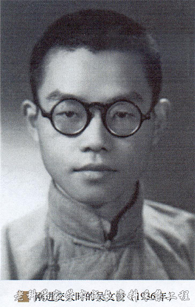 大国脊梁院士,大国脊梁科学家