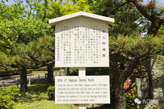 德川家康1983在线观看,名古屋城德川家康