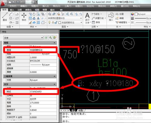 cad图纸里边的问号怎么解决,cad图纸钢筋直径是问号